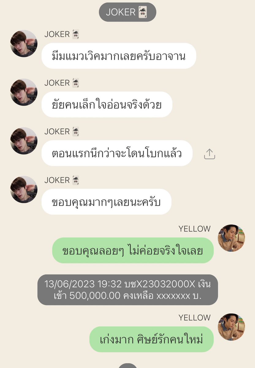#จีซี | JJSRKX tweet media