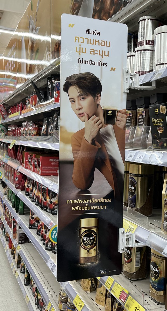 @NescafeTH ที่สุดของกาแฟ ที่สุดของแบรนด์แอมฯ☕️❤️

#NESCAFEGoldCremaXJacksonWang #TheFinestStories #JacksonWang