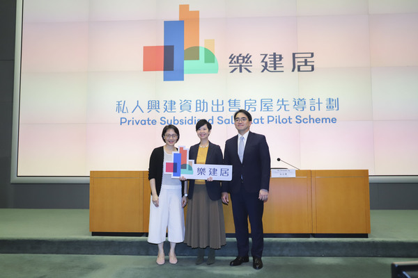 HKeye_'s tweet image. The #PrivateSubsidisedSaleFlat - Pilot Scheme was launched yesterday, encouraging private developers to build subsidised sale flats (#SSFs) with a 35% discount on market price. The government will release three sites for tender and offer a concessionary land premium for