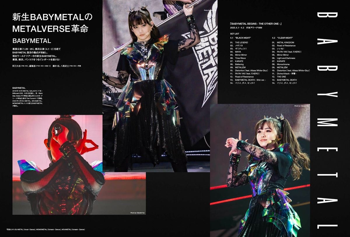 本日発売の『PMC Vol.28』にBABYMETALが登場！4月の神奈川・ぴあアリーナMM、5月28日のタイ・バンコク公演をレポート
lp.p.pia.jp/article/series…

@BABYMETAL_JAPAN #BABYMETAL #THEOTHERONE #BLACKNIGHT #CLEARNIGHT #BABYMETALinBANGKOK #SUMETAL #MOAMETAL #MOMOMETAL #PMC28