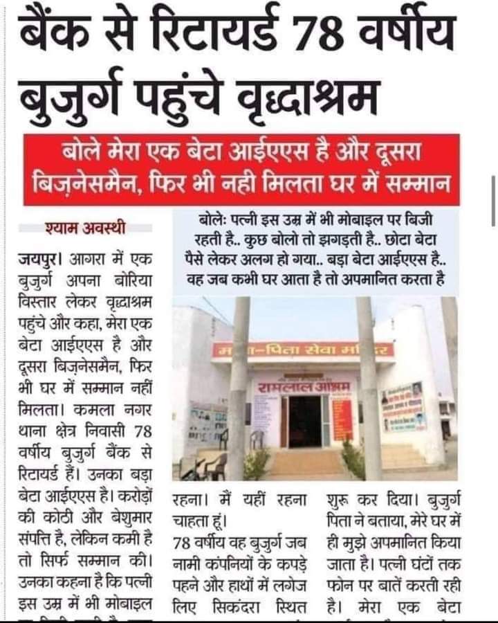 NPS निजीकरण भारत छोड़ो यात्रा में शामिल होना क्यों जरूरी है और इस पेंशन आन्दोलन को सफल करना क्यों जरूरी है इसको पढ़ें।
#NPSनिजीकरणभारतछोड़ोयात्रा 
#vijaykumarbandhu 
#अटेवा 
#nmops