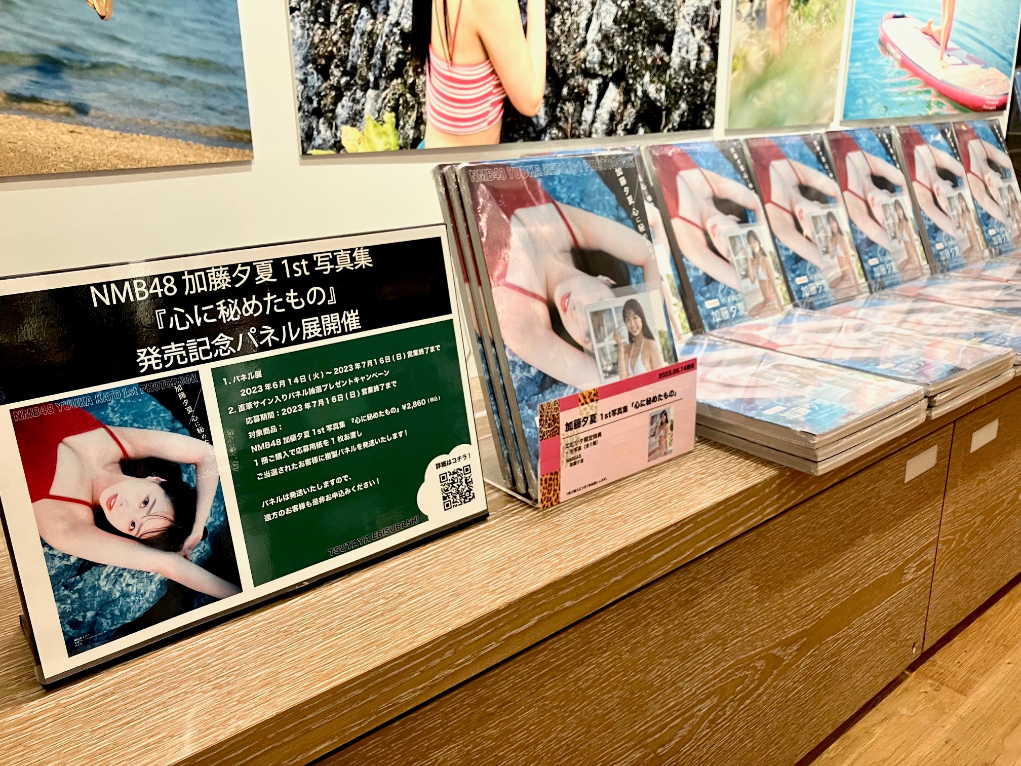 NMB48 加藤夕夏卒業コンサート 直筆 生写真 浅尾桃香 NMB48 加藤夕夏卒業コンサート 直筆 生写真 浅尾桃香 タレントグッズ
