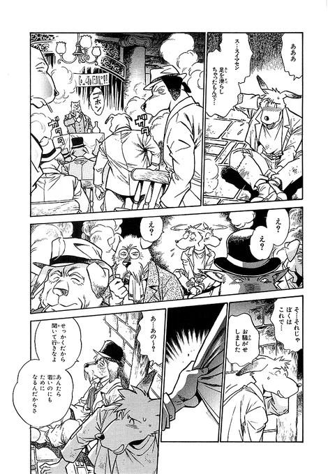くろぼね【10/15】