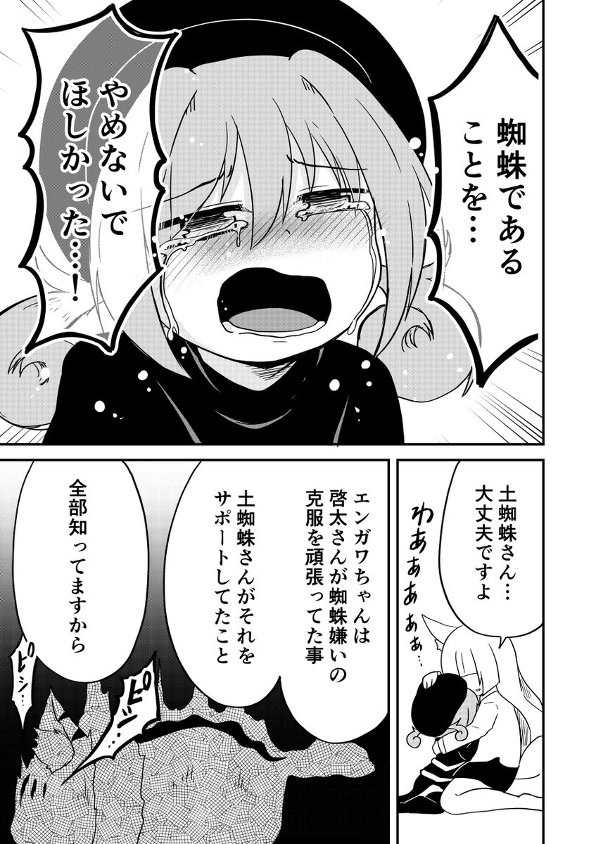 4/6
