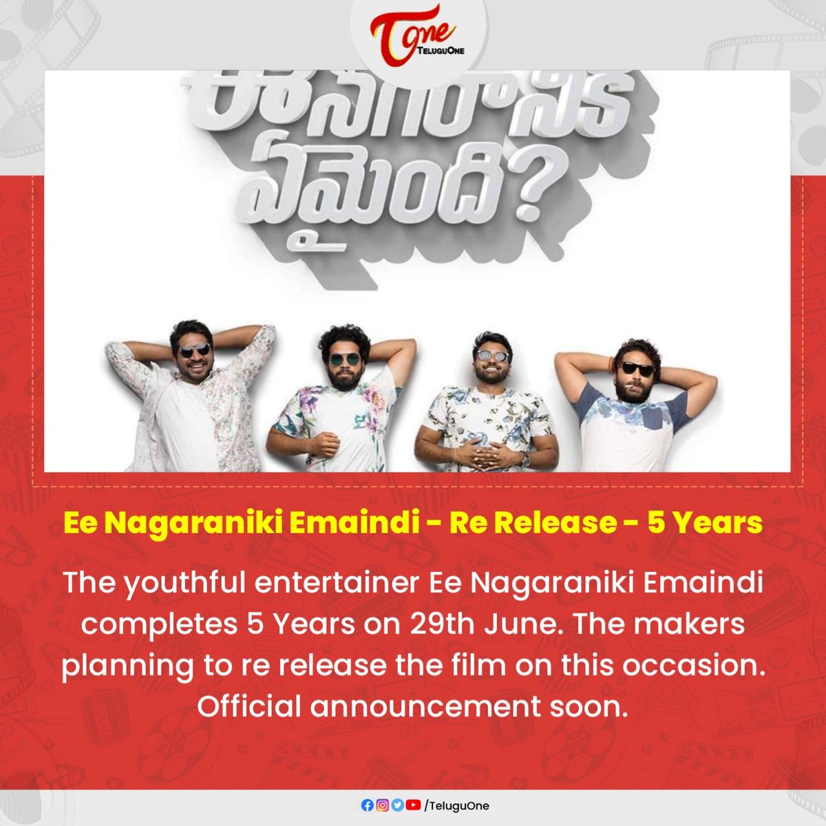 #EeNagaranikiEmaindi Re Release on 29th June

#TharunBhascker #Vishwaksen