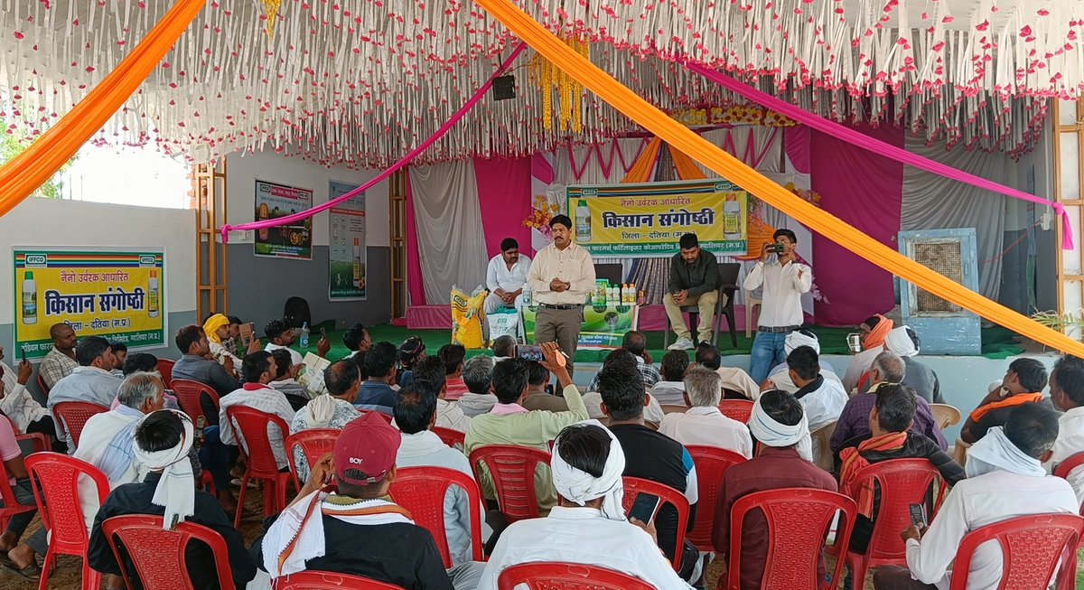 RupendraMaholia's tweet photo. इंदरगढ़ जिला दतिया में किसान संगोष्ठी का आयोजन किया गया, सभी किसान भाइयों को इफको यूरिया नैनो डीएपी के बारे में विस्तार से जानकारी दी गई ।
सभी किसान भाइयों द्वारा नैनो यूरिया एवं नैनो डीएपी उपयोग में लेने हेतु हा�� उठाकर सहमति दी गई।
@drusawasthi 
@IFFCO_MP 
@IFFCO_PR https://t.co/jHOAsf5p6F