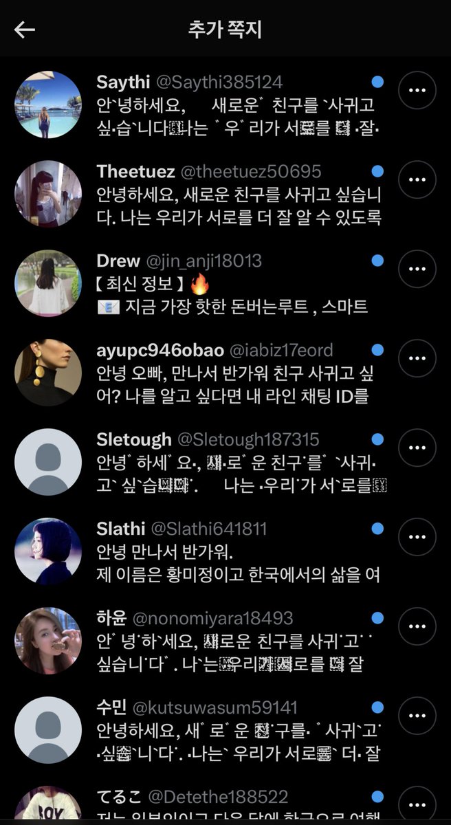 misty__lune's tweet photo. 그만 좀 와라 이것들아 !!!! https://t.co/jIFCfj1U6L