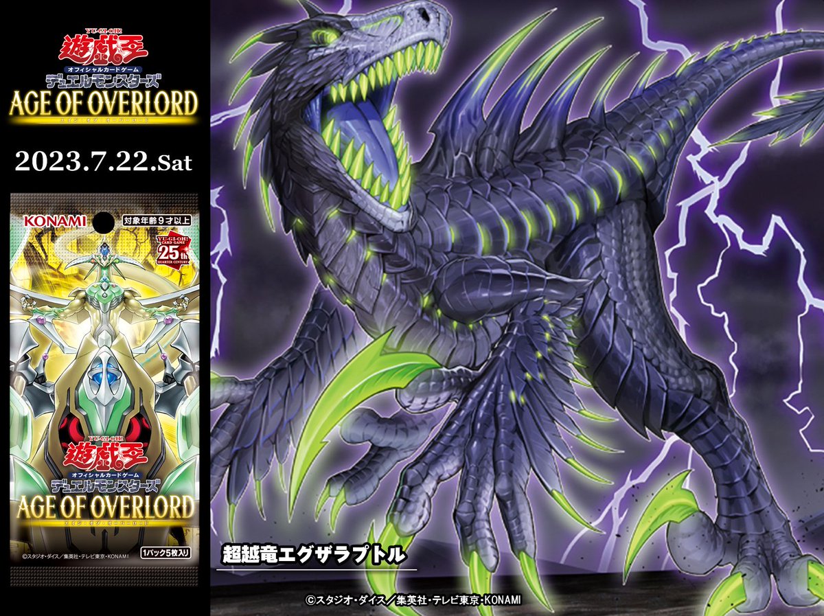 キズあり【遊戯王】ウルトラレア◇青眼の白龍(中古キズあり