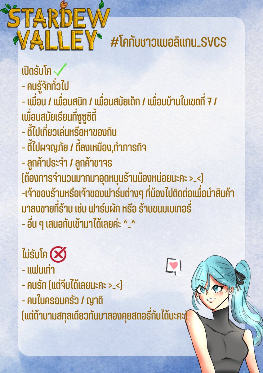 Eva N. Froster (ต่อ SS 3) tweet media