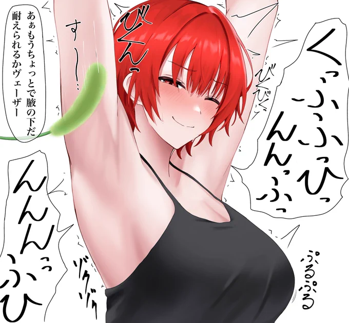 マジで吹き出す1秒前