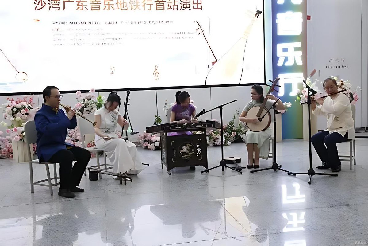 guangzhou_daily's tweet photo. 6月12日，10首大眾耳熟能詳的廣東音樂經典名曲在廣州地鐵番禺廣場站內的拾光音樂廳內奏響。「老廣們」熟悉的廣東音樂高胡、揚琴、秦琴、喉管、竹笛「五架頭」齊上陣，伴隨着演奏者嫻熟的演奏，悠揚的嶺南樂韻響徹地鐵站，吸引路過的乘客駐足觀看，市民群眾紛紛點贊。
#cantonese #folk #music #subway https://t.co/GbTWSfTrXl