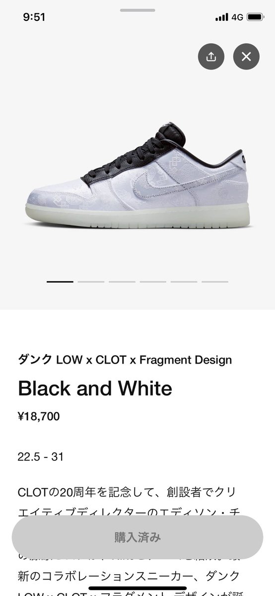 t22788's tweet photo. 買えた😂
#NIKE
#CLOT
#Fragment https://t.co/SEbJmUcuKX