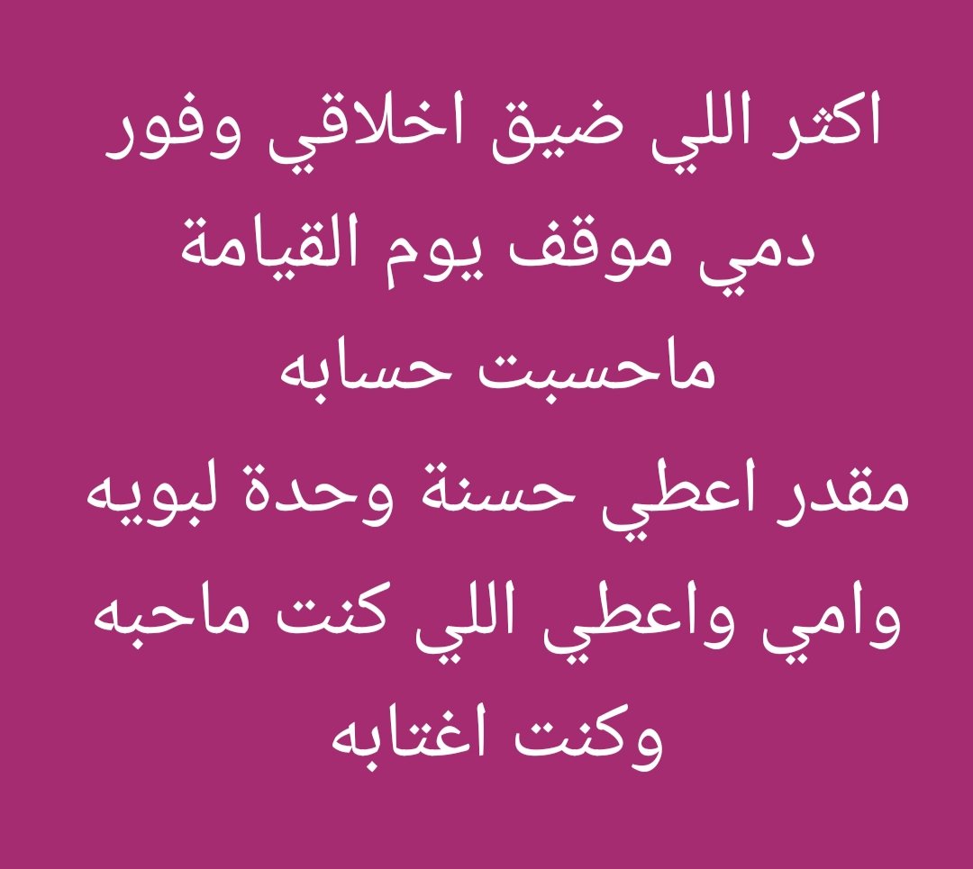 emansuheel's tweet photo. https://t.co/0DQcbL3oAK
