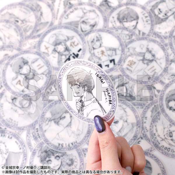 ブルーロック展 クリアシートコレクション B 2BOX 未開封 ブルーロック