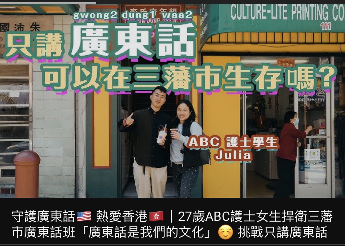 savecantonese's tweet photo. 300k+ VIEWS in 6 days🥺🥰🔥!! https://t.co/mz1H61znqf