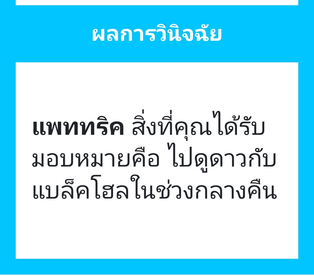 Pattrick (ถอน) tweet media
