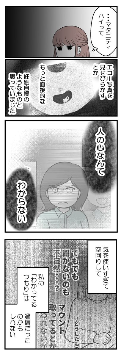 (4/4)