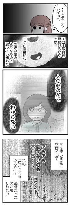 (4/4)