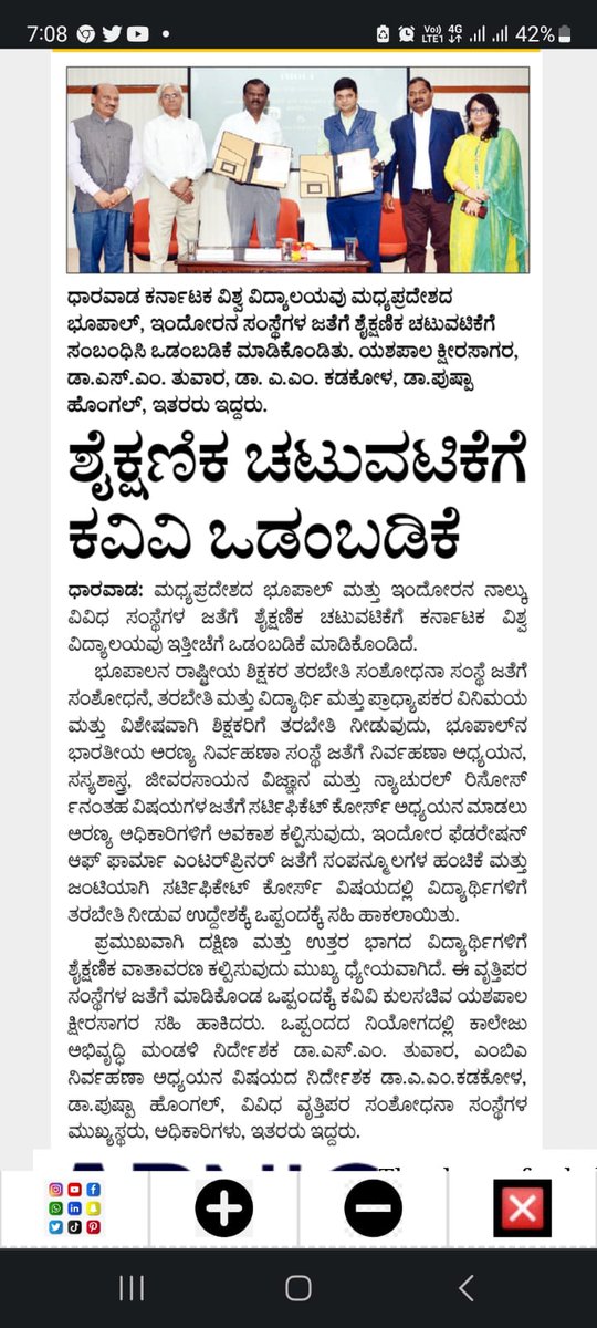 Kud_Dharwad's tweet photo. https://t.co/TWP8vILXJV