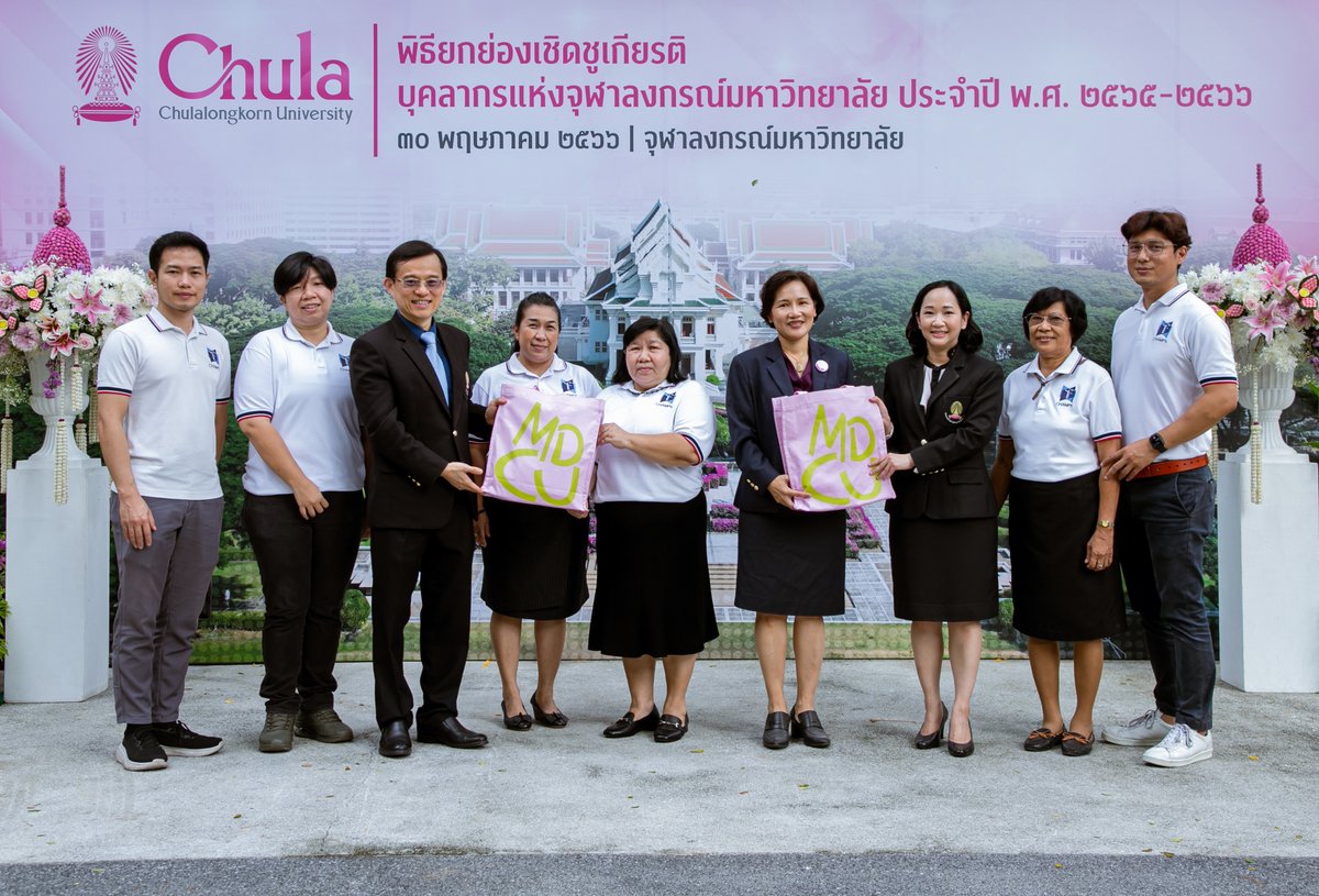 CHAMPS_Center's tweet image. ศูนย์ฝึกทักษะการแพทย์เสมือนจริงได้รับรางวัลยกย่องเชิดชูเกียรติบุคลากรสายปฏิบัติการ &quot;คนดี ศรีจุฬาฯ&quot; ประเภทกลุ่มบุคลากรยอดเยี่ยมขนาดกลาง โครงการผู้ป่วยจำลอง/ผู้ป่วยมาตรฐาน (Simulated Patient/Standardized Patient)