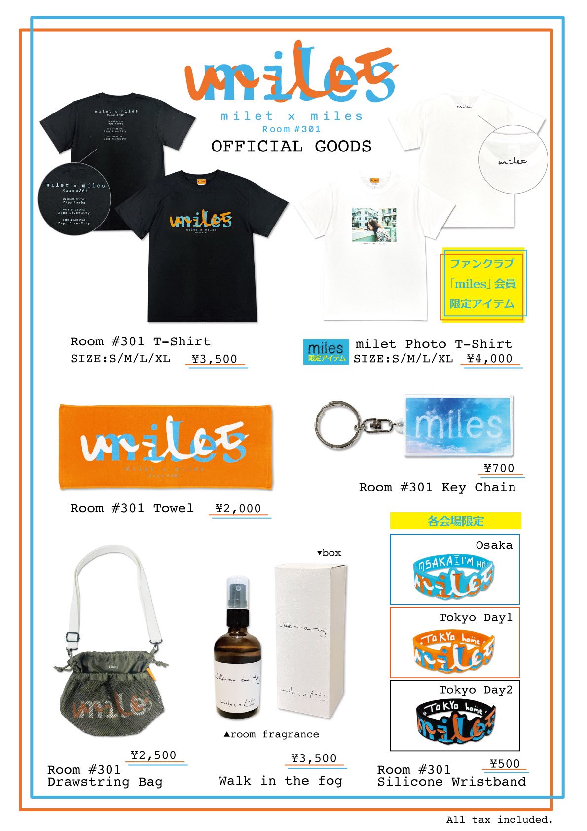 Amazon.co.jp: milet C D Cover Key Chain 16種類 GREEN LIGHTS