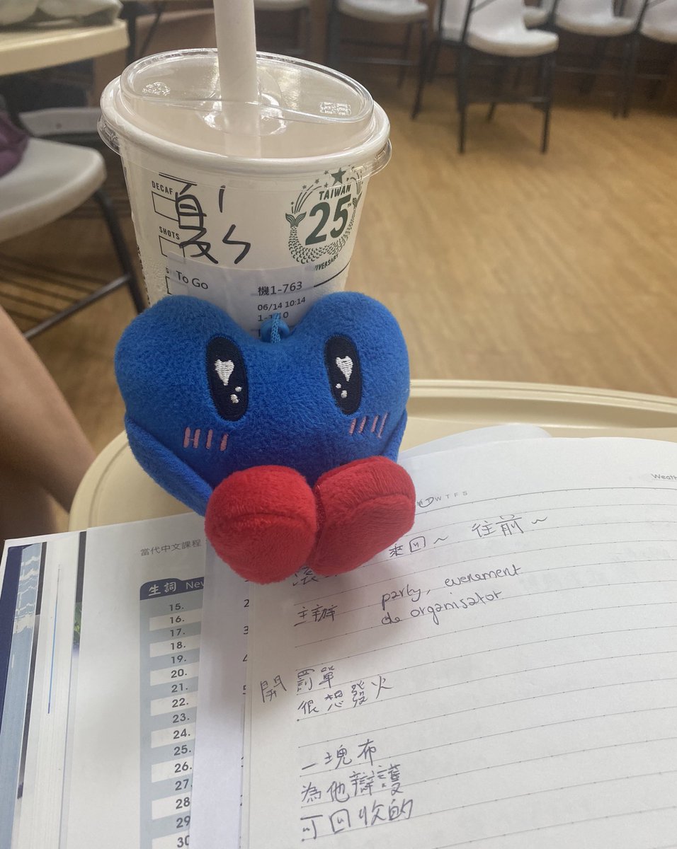 Goodmorning to @JakeB4rever and beyourluves only💙

Whether u go to class, to work, to rest, I hope everyone has a wonderful day.

I have BYL with me in class 🥰💙

#MakeItaBuildday #BuildJakapan #Beyourluvd