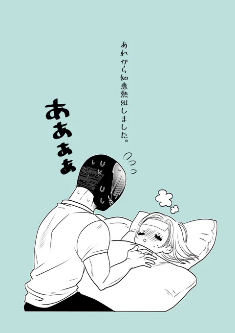 前に描いたのを設定変えて描き直ししました。
異形頭さんの方は今月には新しいの上がると思います。
よろしくお願いします🙇‍♀️ 