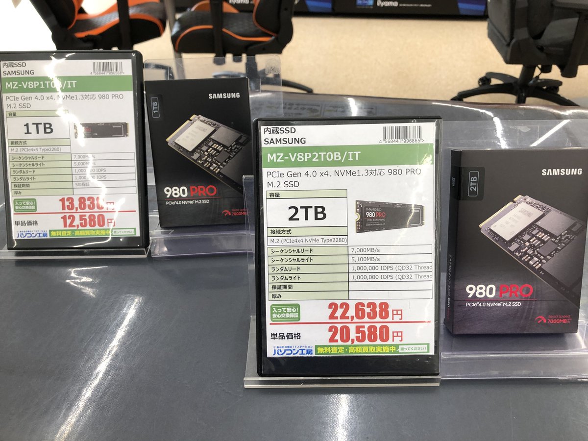 pk_yamagata's tweet photo. 🎉再入荷のご案内🎉
好評につき欠品しておりました
#SAMSUNG　M.2SSD 2TB 1TBが再入荷いたしました👍
高性能な読込み・書込みの #SSD をお求めの方ぜひご検討くださいね😆
#パソコン工房　#山形 https://t.co/CGXUJ99pDD