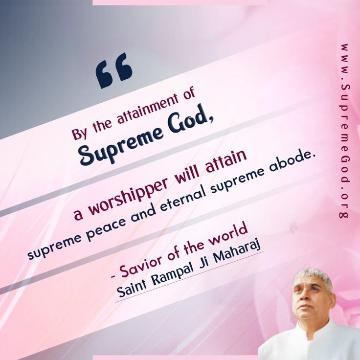 @Rashmi_Bhatgaon @Vijaybakore_ By the attainment of SUPREME GOD, a worshipper will attain Supreme peace and eternal Supreme abode.

#GodMorningWednesday
- Savior of the world 🌎
Saint Rampal Ji Maharaj ji
#SaintRampalJiQuotes