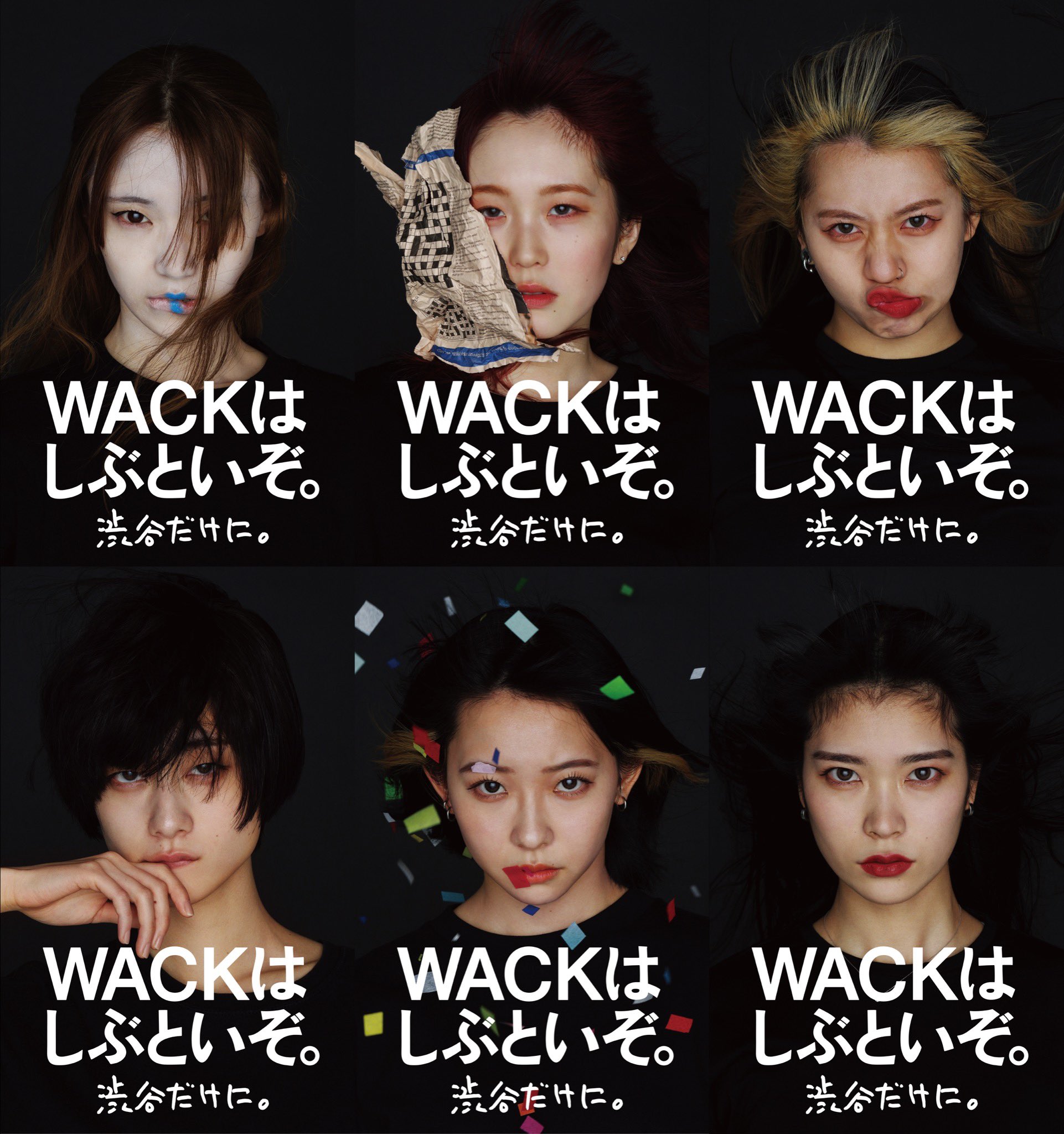 ☆お求めやすく価格改定☆ WACKはしぶといぞ BiSH タワレコ限定特典