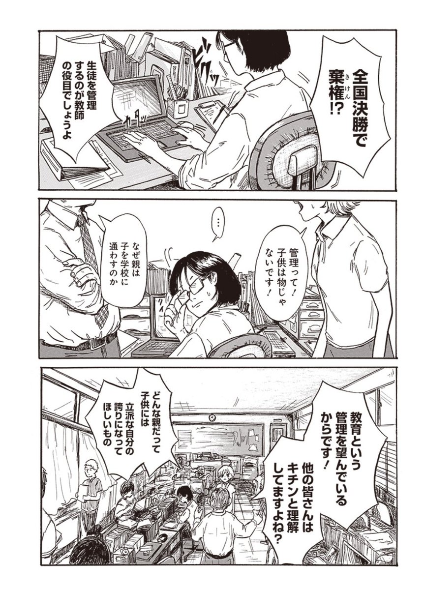 滝沢ガレソ tweet media