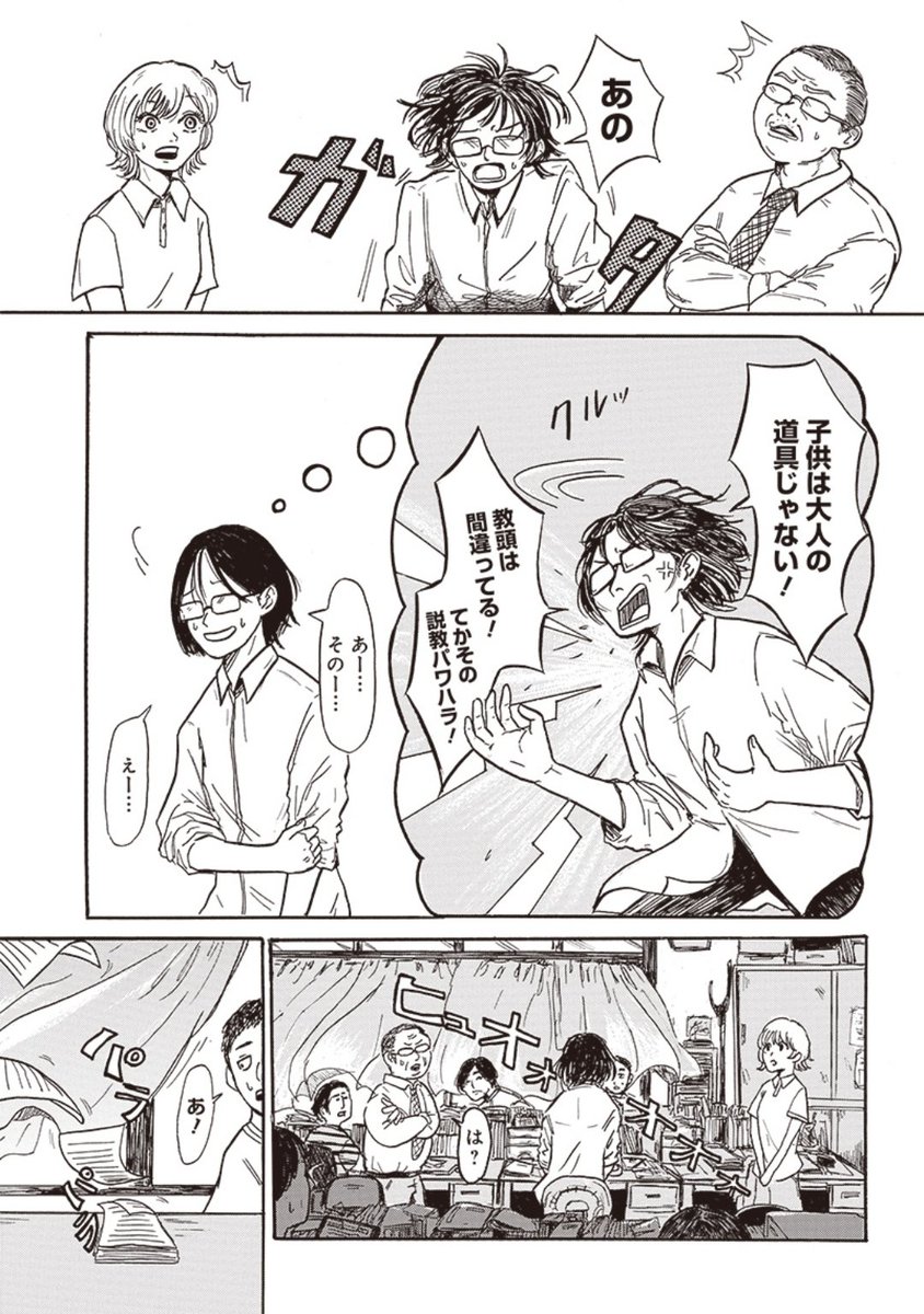 滝沢ガレソ tweet media