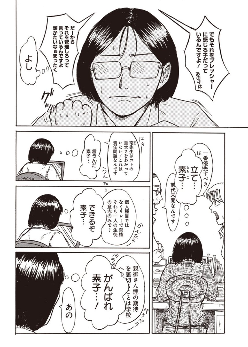 滝沢ガレソ tweet media