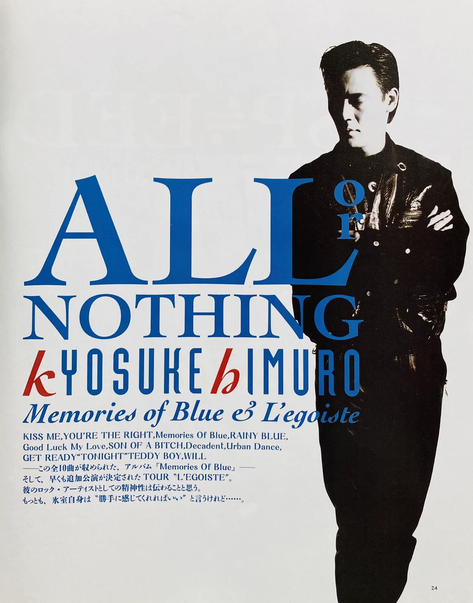 氷室京介 FyjWbNoaIAEhtQu?format=webp&