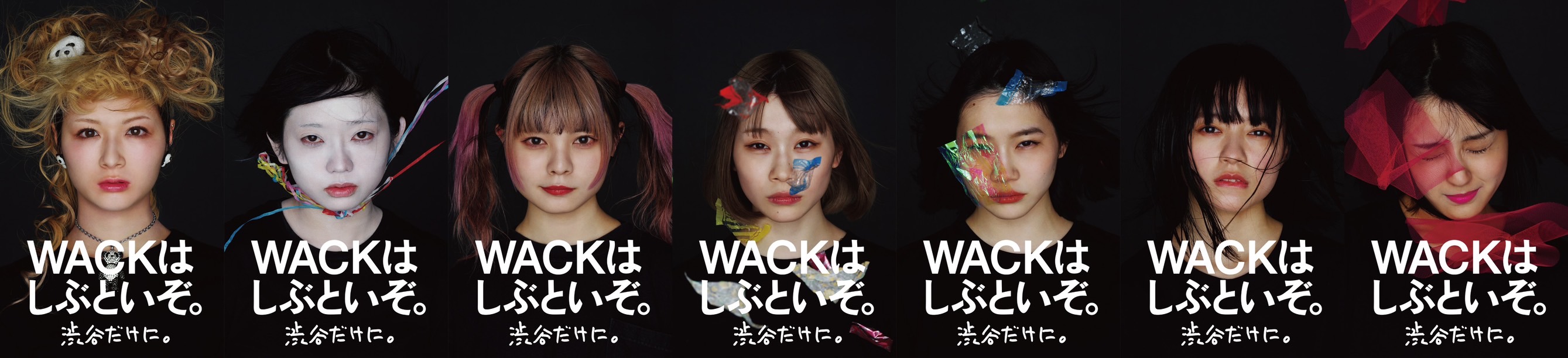 WACK しぶとい本 | jrcpalladio.com