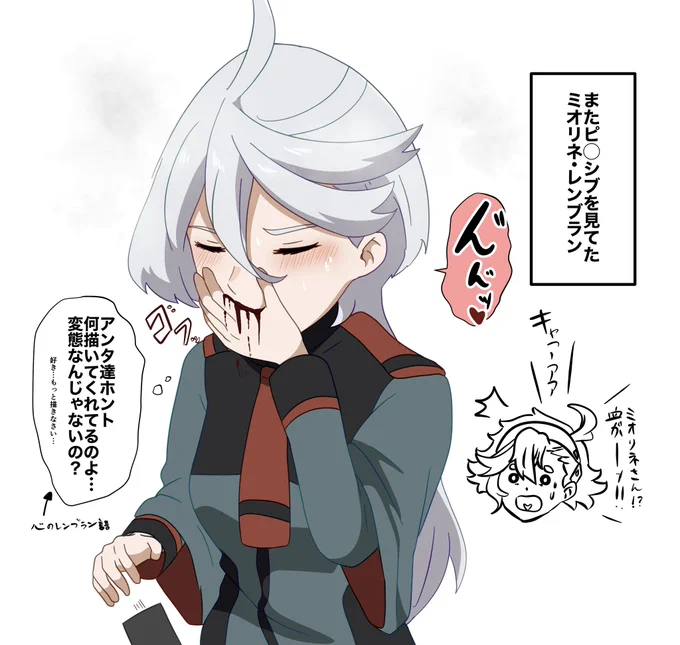 心のレンブラン語