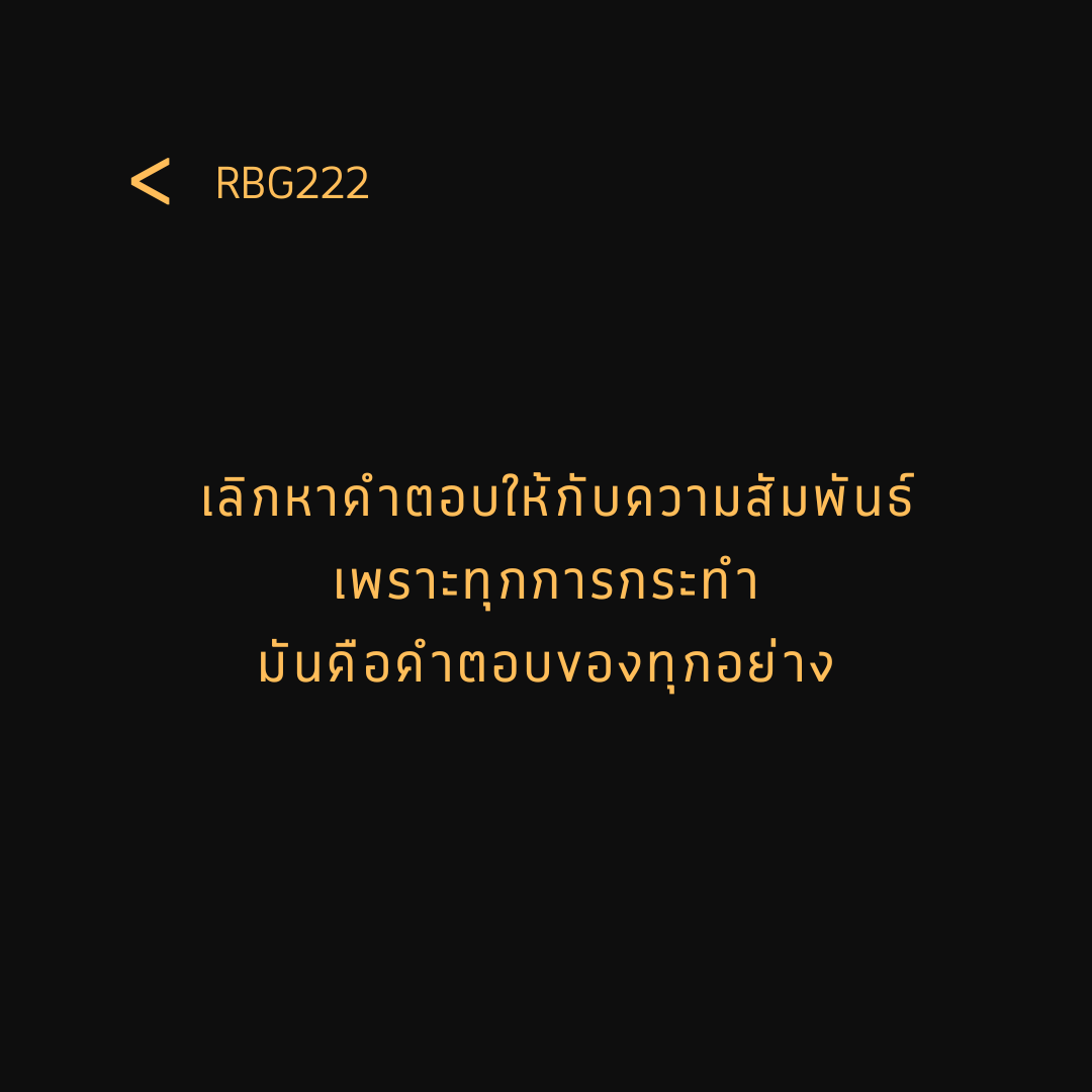 rabbitgold222's tweet photo. การกระทำสำคัญกว่าคำพูด
#แคปชั่น #quote #แคปชั่นเด็ด #คำคม #คําคมชีวิต 
#เครดิตฟรี https://t.co/ykQ1m3JlpX