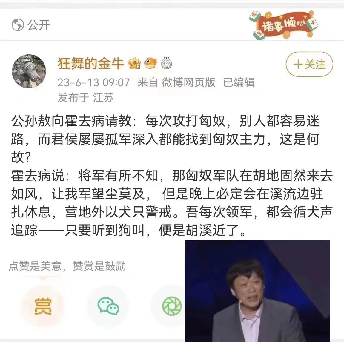 哈哈