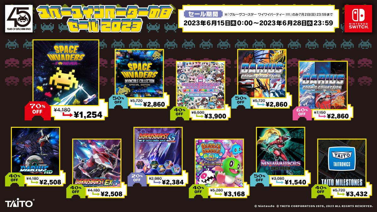 groove_coaster's tweet photo. 【SALE】「 #スペースインベーダー の日 」を記念して、本日よりタイトーのさまざまなゲームのセールを開催👾
Nintendo Switch版『グルーヴコースター ワイワイパーティー!!!!』や、様々な音楽ゲームとのコラボDLCもセールいたします🎧
この機会に是非お楽しみ下さい✨
#グルコス #spaceinvaders45th https://t.co/edlTUx4cSz
