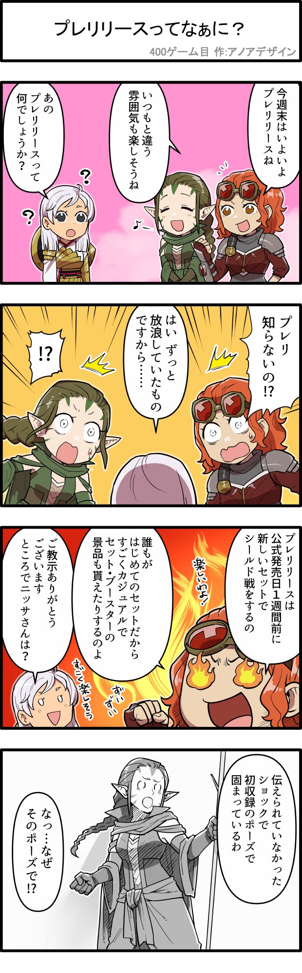 額装付【ウルザの物語】Titus Lunter 原画プリント MTG ウルザの物語