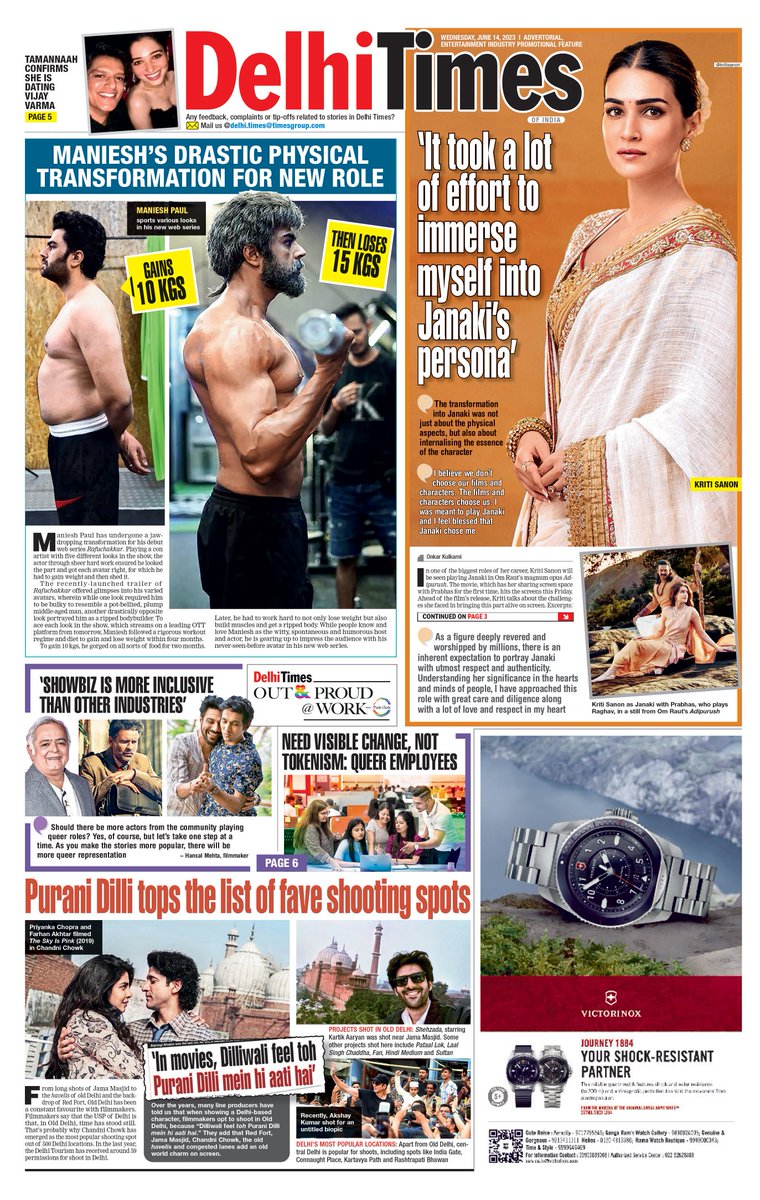 Here's a look at #DelhiTimes' front page. Click below to read the edition 

bit.ly/2xYOK1x

#Bollywood #KritiSanon #Janaki  #Adipurush #ManieshPaul #PuraniDilli #OldDelhi #SkyIsPink #Shehzada #TimesOutAndProud #HansalMehta #VijayVarma #TamannaahBhatia