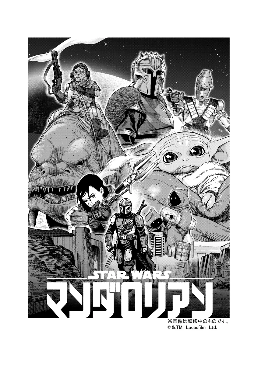 初版新品未開封美品 マンダロリアン 漫画 1,3,4巻セット FyjZ6ESaMAAS2Q4?format=webp&