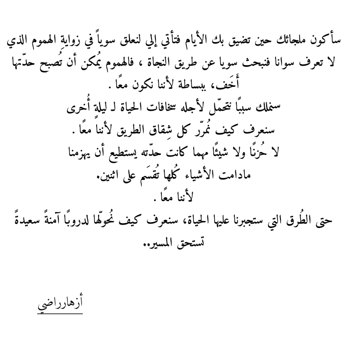 azhar___Rady's tweet photo. الكتابة 💙 https://t.co/fYbo4yAN9j
