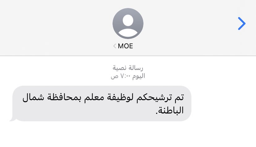3ishaalkaabi's tweet photo. الحمدلله قد جُبرت 🤍🤍 https://t.co/PVHkZdITxT