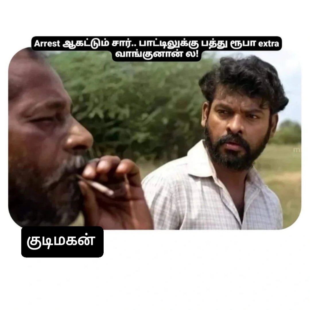 Muthudon12's tweet image. #SenthilBalajiArrest