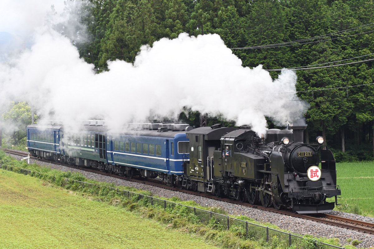 2023/06/14
試7002レ C11 207 本線試運転
C11 207+青編成

撮影されてた方々お疲れ様でした。