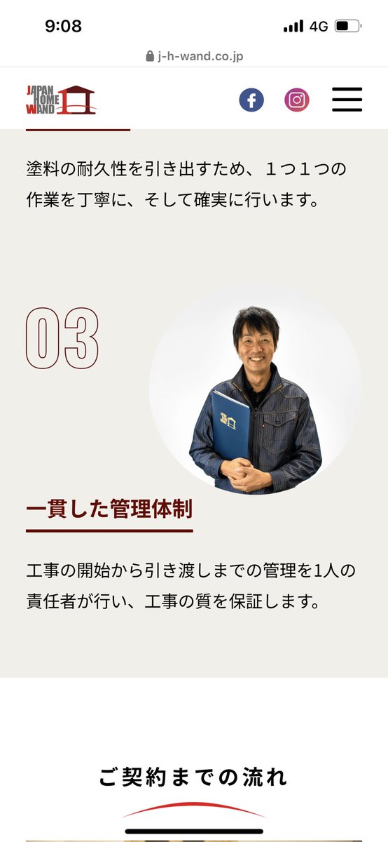 manabunwdyl's tweet photo. 裏の家で塗装やってる業者が、うちの庭にタバコを投げ込んでました。よく犬達が遊んだりするのに庭に出しますが、それを知ってかワザと投げ込んでるように伺えます、もうメーカーも晒しますが、許せません
タバコは犬にとっては毒です。もう食べてるかもしれません、どう責任とるんですか。 https://t.co/Pz71WvX6Vr