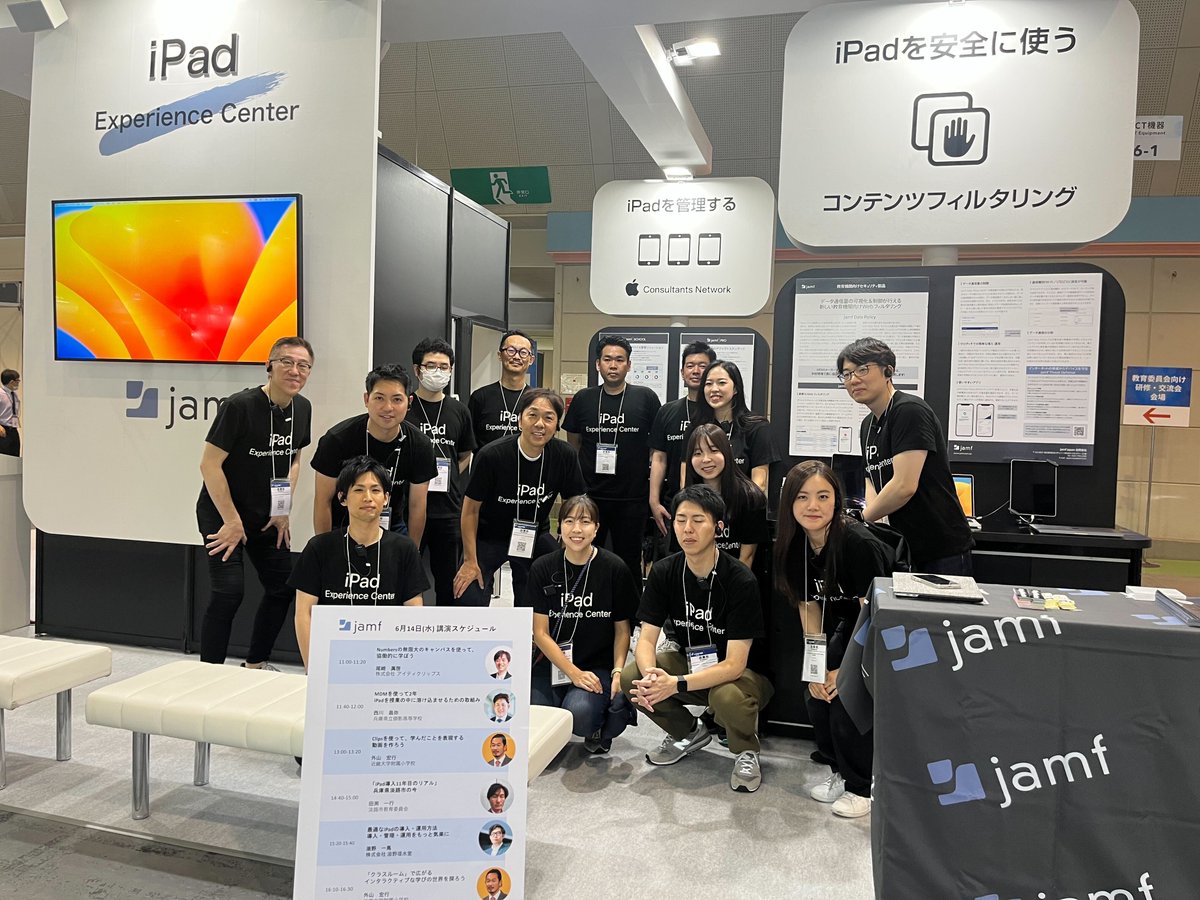 【EDIX関西開催告知】
EDIX東京に続き、EDIX関西でも#iPadExperienceCenter が開幕しました！
本日から3日間、皆さまのお越しをお待ちしております！
会期は16日(金)までです。