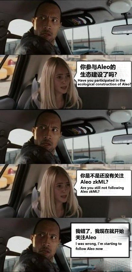 Alex_Zhao6666's tweet photo. #Aleo #隐私保护 #zkSNARKs #Leo #ZEXE  如果你没有关注Aleo的生态建设，你女朋友对你的态度将会是这样的...(If you don't pay attention to Aleo's ecological construction, your girlfriend's attitude towards you will be like this...) https://t.co/gVoFpzKp3G