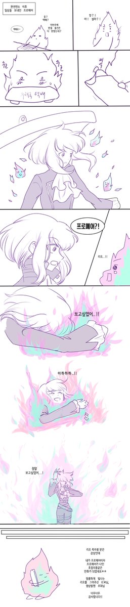 리오 족자봉 받은 만화
'온리전에서 최애 족자봉 타기'는 오타쿠생에서 꼭 해보고싶은 리스트인데 염상발현에서 이루어주셔서 너무너무 기뻐요ㅠㅠ
후기 이벤트로 받았다보니 족자봉 받은것마저 만화후기로 또 그리기ㅋㅋㅋ